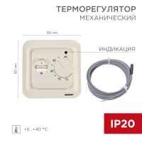 купить Терморегулятор теплого пола скрытая 16А бежевый Rexant с датчиком в Чебоксарах Терморегулятор теплого пола скрытая 16А бежевый Rexant с датчиком