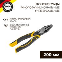 купить Плоскогубцы 200мм Kranz мультитул в Чебоксарах Плоскогубцы 200мм Kranz мультитул