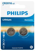 купить Батарейка дисковая CR2016 BL2 Philips в Чебоксарах Батарейка дисковая CR2016 BL2 Philips