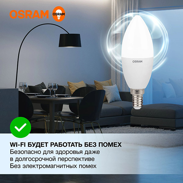купить Лампа свеча свд Е14 10Вт 6500К 800лм B37 матовая Osram LED Value в Чебоксарах Лампа свеча свд Е14 10Вт 6500К 800лм B37 матовая Osram LED Value