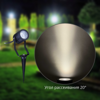 купить Прожектор 6Вт 3000К (тёплый) 400лм  IP65 20° BGP150 Philips в Чебоксарах Прожектор 6Вт 3000К (тёплый) 400лм  IP65 20° BGP150 Philips