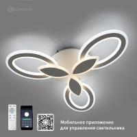купить Светильник потолочный (люстра) свд 60Вт 3000-6500К 6000лм белый пульт  в Чебоксарах Светильник потолочный (люстра) свд 60Вт 3000-6500К 6000лм белый пульт