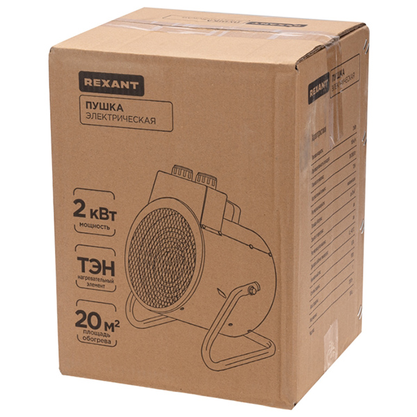 Тепловая пушка 2000Вт 220В 165м3/ч круглый черный Rexant регулировка наклона