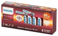 купить Батарейка AA(пальчик) алкалиновая штучно Philips Power  в Чебоксарах Батарейка AA(пальчик) алкалиновая штучно Philips Power