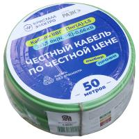 купить ВВГ-Пнг(А)-LS 3*1,5 ок(N;PE)-0,66кВ медь ЗЕЛЁНЫЙ ПЛОСКИЙ кабель /(50м)  Кристалл-Электро в Чебоксарах ВВГ-Пнг(А)-LS 3*1,5 ок(N;PE)-0,66кВ медь ЗЕЛЁНЫЙ ПЛОСКИЙ кабель /(50м)  Кристалл-Электро