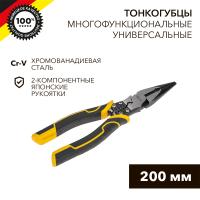 купить Тонкогубцы 200мм Kranz мультитул в Чебоксарах Тонкогубцы 200мм Kranz мультитул
