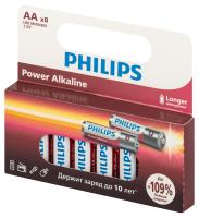 купить Батарейка AA(пальчик) алкалиновая BL8 Philips Power  в Чебоксарах Батарейка AA(пальчик) алкалиновая BL8 Philips Power