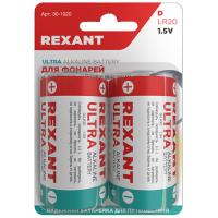 купить Батарейка D(R20,LR20) алкалиновая BL2 Rexant Ultra  в Чебоксарах Батарейка D(R20,LR20) алкалиновая BL2 Rexant Ultra