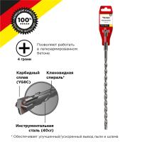 купить Бур SDS+ 8*260(200)мм Kranz крестовая пластина в Чебоксарах Бур SDS+ 8*260(200)мм Kranz крестовая пластина