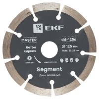 Диск алмазный 125*22,2мм сегментный EKF Master