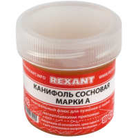 Канифоль сосновая 20г