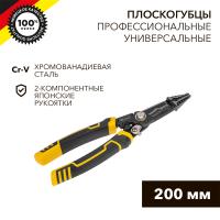 купить Плоскогубцы 200мм Kranz мультитул в Чебоксарах Плоскогубцы 200мм Kranz мультитул