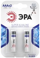купить Батарейка AAA(мизинчик) алкалиновая BL2 ЭРА в Чебоксарах Батарейка AAA(мизинчик) алкалиновая BL2 ЭРА