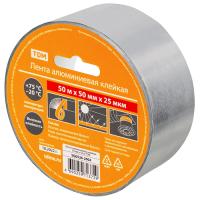 Скотч алюминиевый 50мм*50м металл