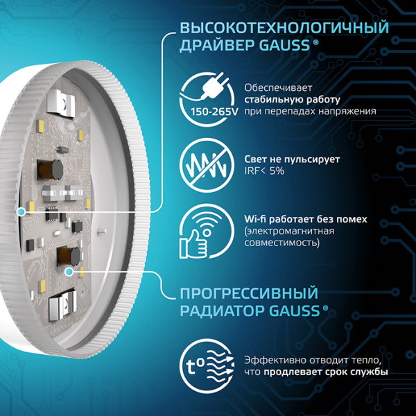 купить Лампа свд 220В GX53 8Вт 4100К 690лм таблетка матовая Gauss  в Чебоксарах Лампа свд 220В GX53 8Вт 4100К 690лм таблетка матовая Gauss