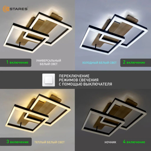купить Светильник потолочный (люстра) свд 120Вт 3000-6500К 12000лм черный пульт диммер в Чебоксарах Светильник потолочный (люстра) свд 120Вт 3000-6500К 12000лм черный пульт диммер