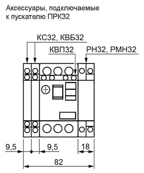 Контакт вспомогательный боковой КВБ32-11 3шт