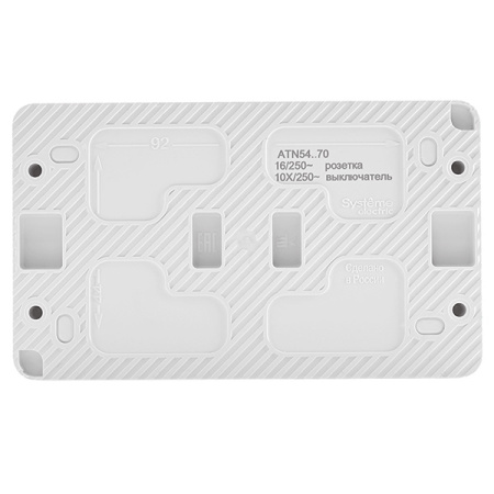AtlasDesign Profi54 белый блок Р+В1кл открытая горизонтально IP54 