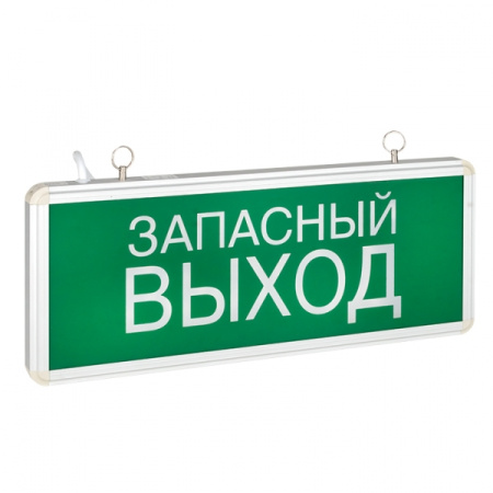 Светильник указатель Выход подвесной односторонний 3Вт универсальный аккумулятор 3ч IP20 EKF 