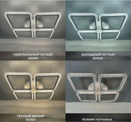 купить Светильник потолочный (люстра) свд 75Вт 3000-6500К 5625лм белый пульт диммер подсветка RGB, Bluetoot в Чебоксарах Светильник потолочный (люстра) свд 75Вт 3000-6500К 5625лм белый пульт диммер подсветка RGB, Bluetoot