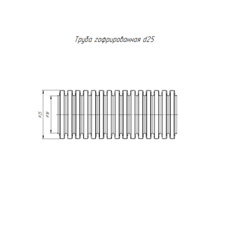 купить Труба гофра 25мм  легкая 10м ПРОМРУКАВ черный с протяжкой безгалогенная (HF) в Чебоксарах Труба гофра 25мм  легкая 10м ПРОМРУКАВ черный с протяжкой безгалогенная (HF)