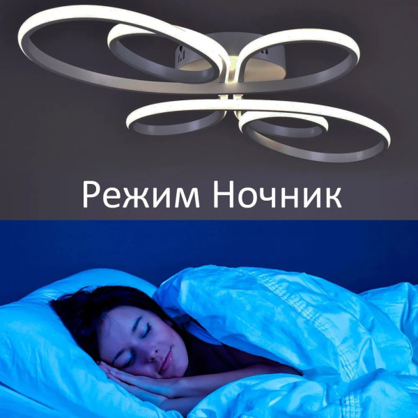 купить Светильник потолочный (люстра) свд 156Вт 3200К-4500К-6500К 7000лм белый пульт диммер Камертон в Чебоксарах Светильник потолочный (люстра) свд 156Вт 3200К-4500К-6500К 7000лм белый пульт диммер Камертон