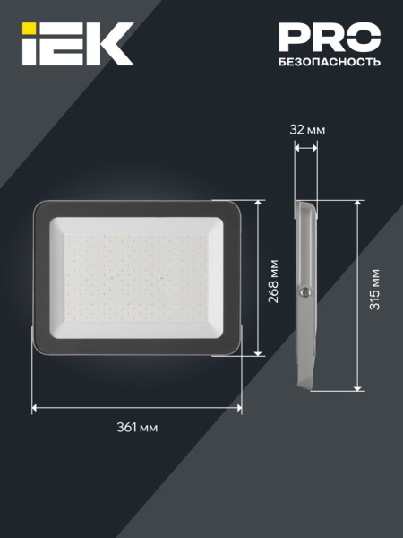 Прожектор свд 200Вт 6500К 17000лм серый IP65 120° SMD IEK 
