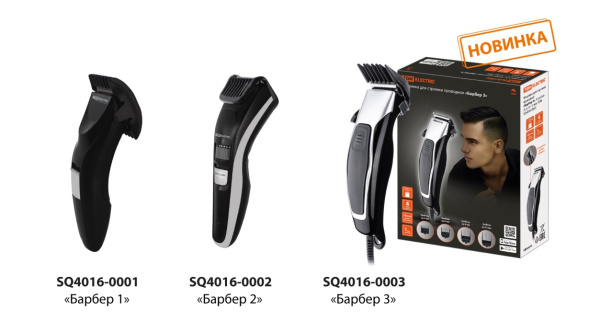 купить Машинка для стрижки волос 220В TDM в Чебоксарах Машинка для стрижки волос 220В TDM