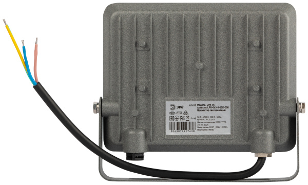 Прожектор свд 50Вт 6500К 5000лм серый IP65 90° PRO LPR-063 ЭРА