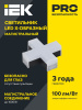 Светильник LED X-образн. 1010 12Вт 4000К 180х180мм чер. IEK