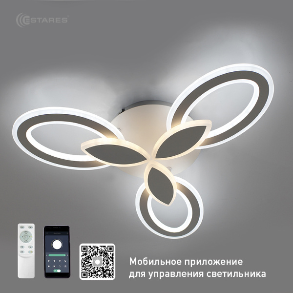 купить Светильник потолочный (люстра) свд 60Вт 2700К-6400К лм белый  в Чебоксарах Светильник потолочный (люстра) свд 60Вт 2700К-6400К лм белый