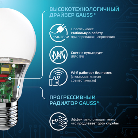 купить Лампа светодиодная 220В Е27 16Вт 4100К 1520лм стандарт A60 матовая Gauss Black в Чебоксарах Лампа светодиодная 220В Е27 16Вт 4100К 1520лм стандарт A60 матовая Gauss Black