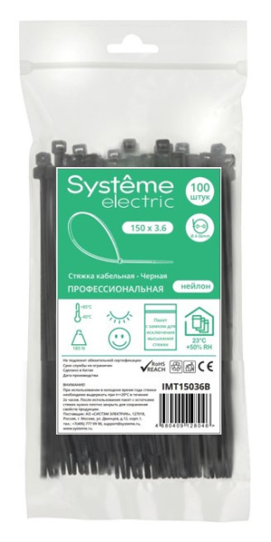 купить Хомут 150*3,6мм нейлон черный Systeme Electric 100шт в Чебоксарах Хомут 150*3,6мм нейлон черный Systeme Electric 100шт