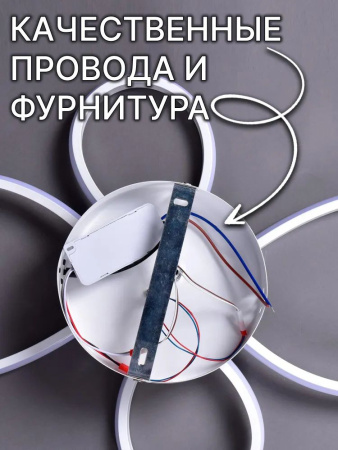 купить Светильник потолочный (люстра) свд 98Вт 3200К-4500К-6500К лм белый Камертон в Чебоксарах Светильник потолочный (люстра) свд 98Вт 3200К-4500К-6500К лм белый Камертон