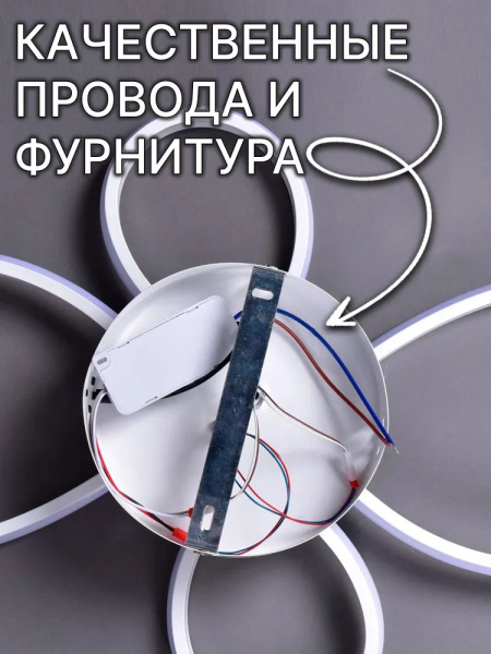 купить Светильник потолочный (люстра) свд 98Вт 3200К-4500К-6500К лм белый Камертон в Чебоксарах Светильник потолочный (люстра) свд 98Вт 3200К-4500К-6500К лм белый Камертон