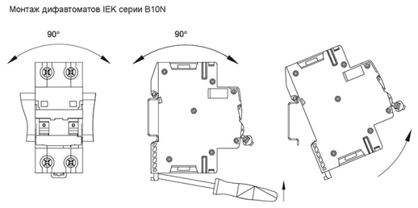 ARMAT АВДТ B10N 2P C10 30мА тип AC IEK