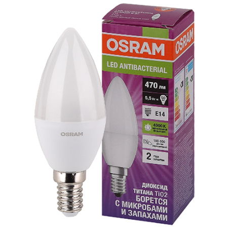 Лампа свеча свд Е14 4,9Вт 4000К 470лм В37 матовая Osram