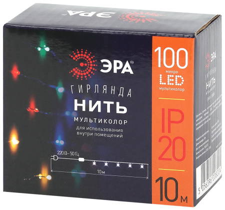 купить Гирлянда нить 10м мультицвет 100свд с контроллером IP20 серебро провод статич.свечение в Чебоксарах Гирлянда нить 10м мультицвет 100свд с контроллером IP20 серебро провод статич.свечение