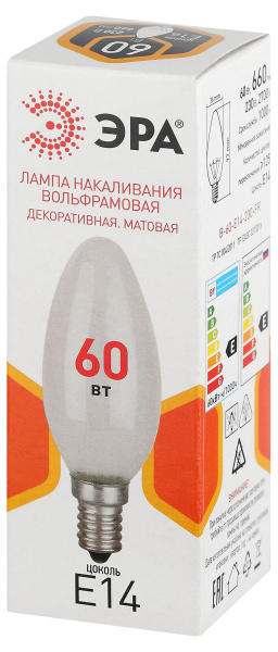 Лампа свеча накал Е14 60Вт 660лм матовая ЭРА
