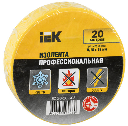 Изолента ПВХ 19мм*20м желтый IEK MIXTAPE 5