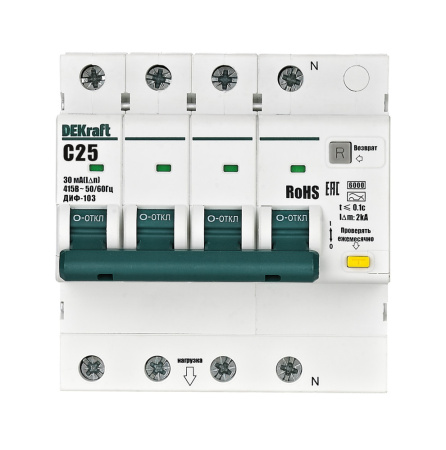 купить Дифавтомат 4Р 25А C тип A 30мА 6кА 4мод ДИФ-103 DEKraft в Чебоксарах Дифавтомат 4Р 25А C тип A 30мА 6кА 4мод ДИФ-103 DEKraft
