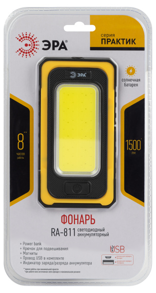 купить Фонарь кемпинг 36СВД 15Вт 1500лм аккумулятор солнечн/USB IP40 ЭРА powerbank в Чебоксарах Фонарь кемпинг 36СВД 15Вт 1500лм аккумулятор солнечн/USB IP40 ЭРА powerbank