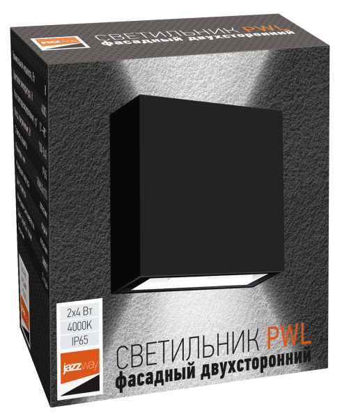 купить Светильник настенный 2*4Вт GU10 IP65 черный пластик Jazzway в Чебоксарах Светильник настенный 2*4Вт GU10 IP65 черный пластик Jazzway