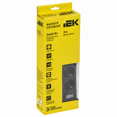 Фильтр сетевой 3-мест 3м ПВС 3*1,5 черный выкл IEK USB A+C