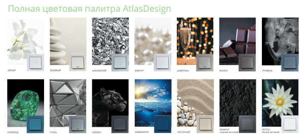 AtlasDesign алюминий механизм розетки скрытая 1-мест заземление быстрозажим. клем. IP20 