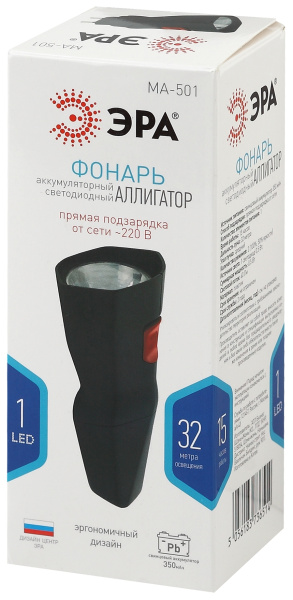 купить Фонарь ручной 1СВД 40лм аккумулятор 220В IP40 ЭРА  в Чебоксарах Фонарь ручной 1СВД 40лм аккумулятор 220В IP40 ЭРА