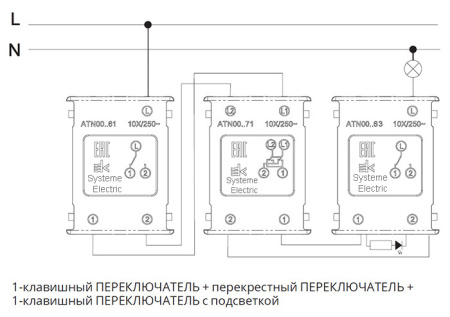 AtlasDesign переключатель скрытая алюминий 1кл 10А IP20 перекрестный