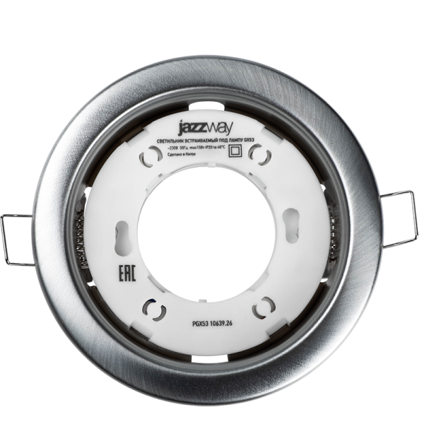 купить Светильник точечный GX53 круг хром матовый встраиваемый Jazzway в Чебоксарах Светильник точечный GX53 круг хром матовый встраиваемый Jazzway