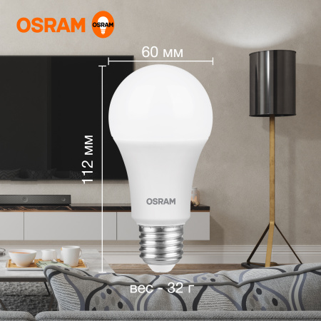 Лампа светодиодная Е27 12Вт 4000К 960лм стандарт А60 матовая  Osram LED Value