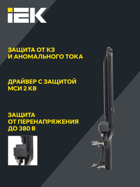 Светильник LED консольный ДКУ 1013-120Д 5000К IP65 IEK